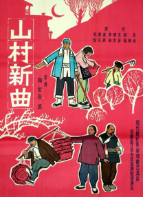 日本高清免费黄色
